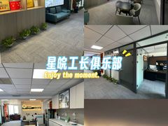 -星皖工长俱乐部·老房装修