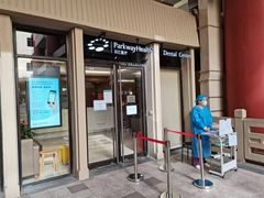 -百汇医疗健康管理与出国体检中心