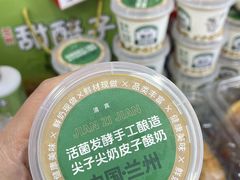 -清真·尖子尖牛肉面(王府井店)