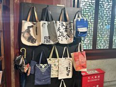 -天一阁博物院