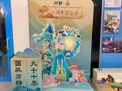 -英孚教育青少儿(宝龙中心)