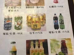 菜单-维吾尔餐厅(宜山路店)