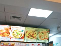 -永和大王(梅家浜店)
