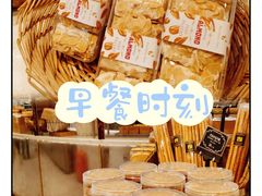 -早安巴黎(四季坊店)