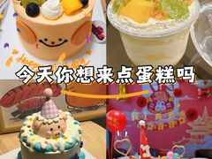 -YC工作室蛋糕定制