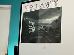 -LIENOW来闹密室剧本推理&狼人杀(李家村万达广场店)