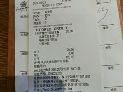 -必胜客(五道口店)