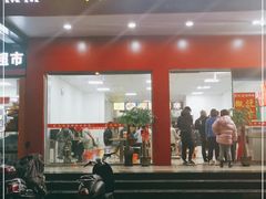 门面-凤张螺蛳粉·爽口粉(跃进路总店)