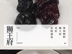 牛奶米糊蓝莓-狮王府淮扬菜(万象城店)