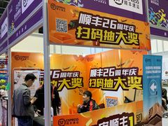 -重庆国际会议展览中心