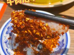 -肖四女乐山跷脚牛肉(世博源店)