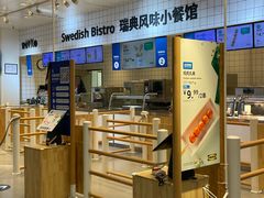 -宜家家居(高新商场店)