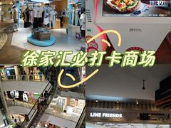 -美罗城