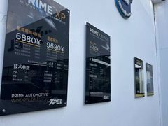 -XPEL旗舰店·汽车贴膜·隐形车衣·改色贴膜