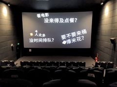 -CGV影城(东方广场4DX店)