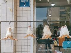 -何记羊汤馆(丽水佳源店)