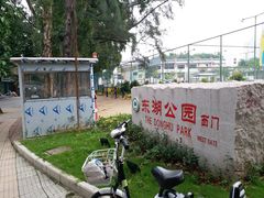 -五邑大学