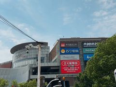 -仲盛世界商城