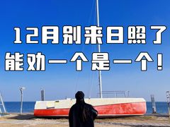 -巧克力渔家.小船海鲜家常菜(万平口店)