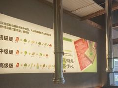 -山葵说·泥炉烤肉(泰达时尚E街区店)