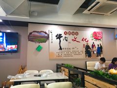 大堂-三头牛·潮汕牛肉生蚝火锅 (夏湾店)