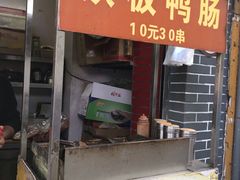 -文庙菜饭(四川北路店)