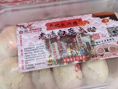 -卢记永兴德(静海店)
