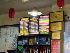 -烤牛骨饸饹面(正定店)