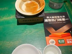 -费大厨辣椒炒肉(太平老街店)