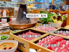 甲级肥牛-古铜老院铜锅涮肉·清真(双井店)