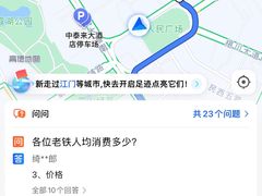 -烧蠔帮·湛江生蚝(工农店)