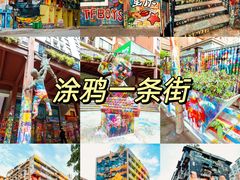 -人民解放纪念碑