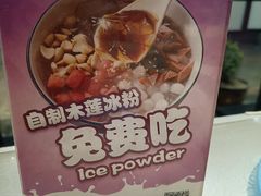 -国人川菜(李家村建东街店)