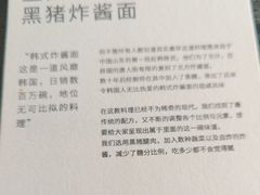 -里面·Noodlology(机电院店)