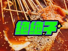 -三生小馆(亭知路店)