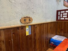 -袁小二大东北铁锅炖(吉祥村总部)