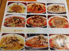 菜单-重庆小面·抄手(解放碑好吃街店)