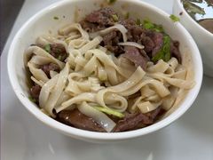 -彬记牛肉粿