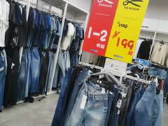 -BIGOFFS 超级折扣(仁恒伊势丹店)