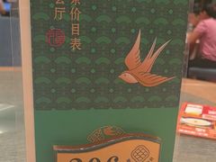 -聚福宝合苑食府(南头镇店)