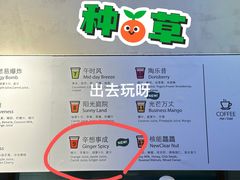 -Green Option(官舍店)