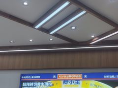 -粉小主·贵州酸汤牛肉粉(南京仙林金鹰店)