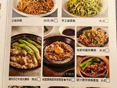 -晓粤·惹味粤菜(凯德乐峰广场店)