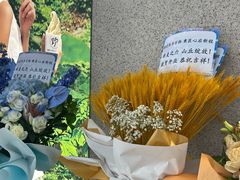 -原麦山丘(世纪金源店)