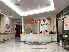 -固生堂中医(广州沿江分院)