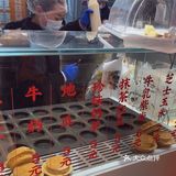 徐汇的这家台湾糕点店我一定会二刷！