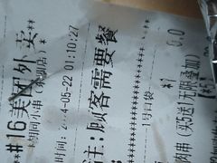 -胡同小串