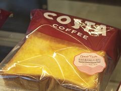 -COSTA COFFEE(龙德广场店)