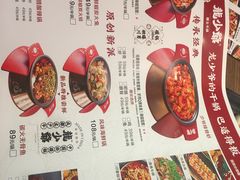 -龙少爷碳火干锅(环球中心店)