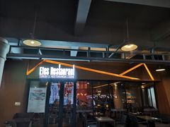 门面-Efes Turkish & Mediterranean Cuisine 艾菲斯餐厅(陆家嘴店)